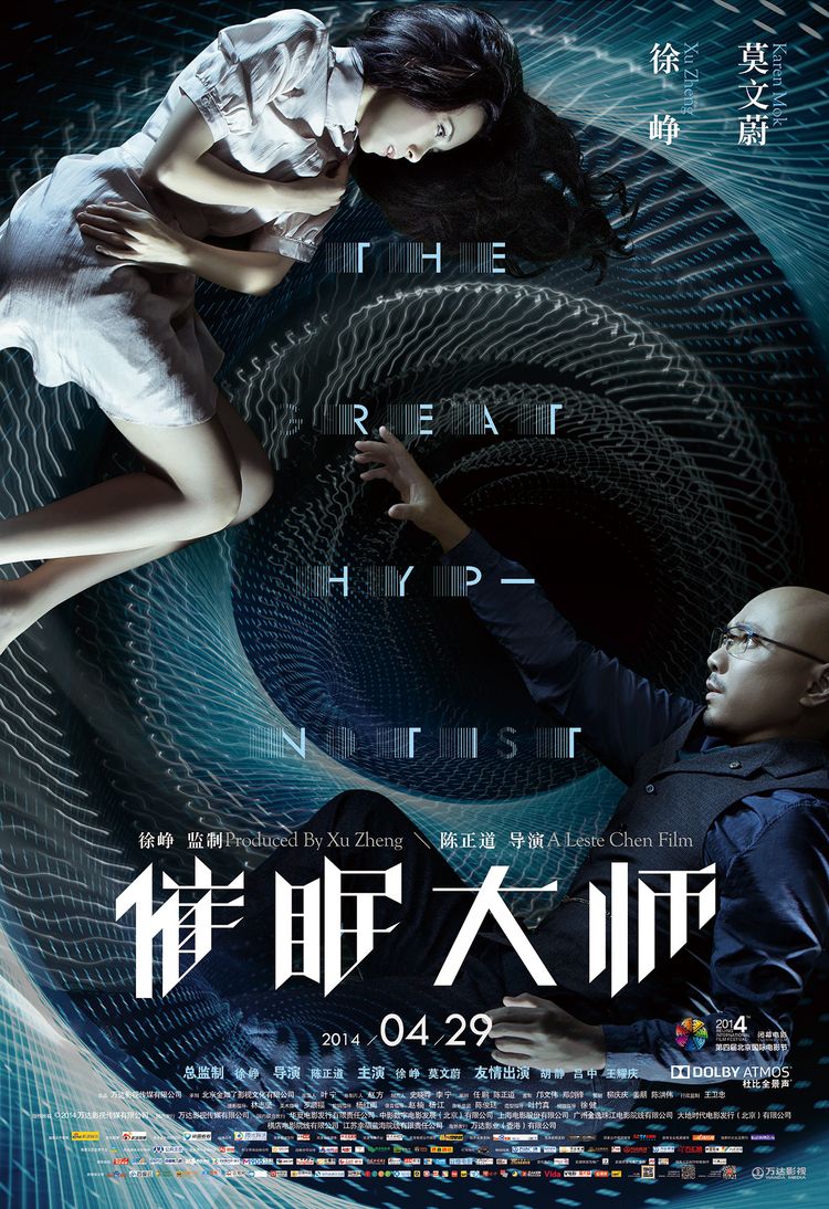 二次元游戏综艺赏析