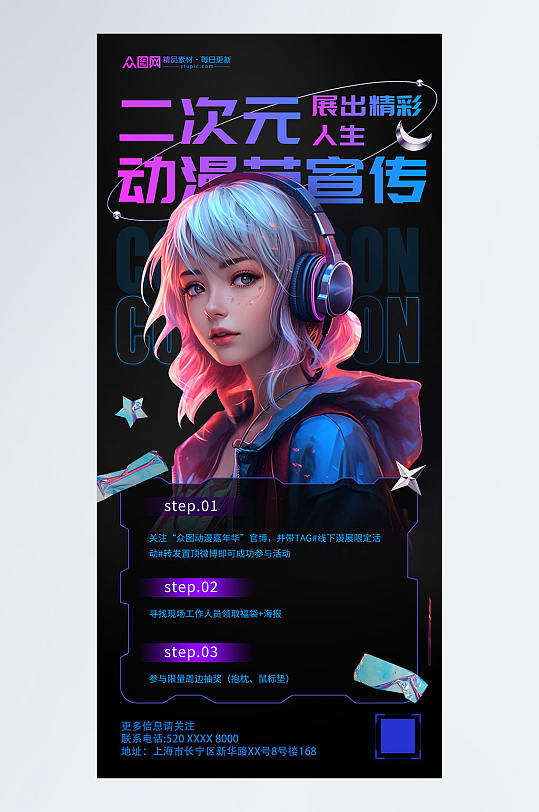 荒诞感镜头巡游