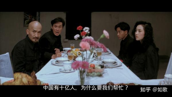 黑色硅谷赌局